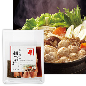 【期間限定】だし薫る鍋つゆの素(醤油味)<常温・O>