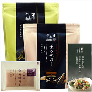 【通販限定 お試しセットキャンペーン 送料無料】本枯鰹節薫る味だし《かつお》8g×13袋入+《かつお・昆布》8g×13袋入セット<常温・O>