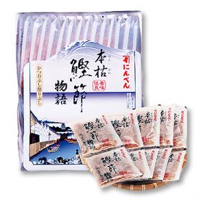 【ネットセール】本枯鰹節物語30P<常温・O>