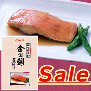【ネットセール】金目鯛煮付け<冷凍・F>