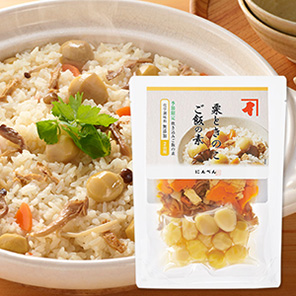 【数量限定・秋限定】栗ときのこご飯の素<常温・O>