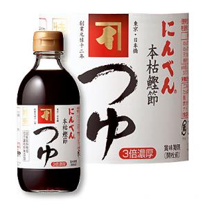 本枯鰹節つゆ特撰<常温・O>