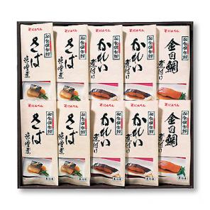 【和食倶楽部】煮魚セット(10袋入り)FN50G【送料込み】<冷凍・F>