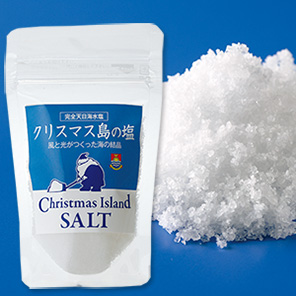 クリスマス島の塩(粉末タイプ)100g<常温・O>