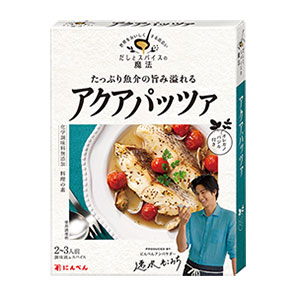 だしとスパイスの魔法 アクアパッツァ(調味液70ml+スパイス0.5g)<常温・O>