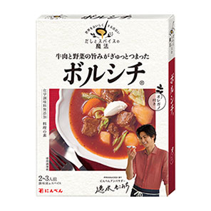 だしとスパイスの魔法 ボルシチ(調味液95ml+スパイス0.5g)<常温・O>