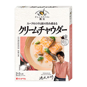 だしとスパイスの魔法 クリームチャウダー(調味液70ml+スパイス7.0g)<常温・O>