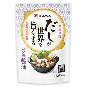 だしが世界を旨くする コク味醤油 鍋スープ