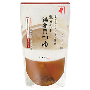 【季節限定・化学調味料不使用】薫るだし鍋専門つゆ<常温・O>