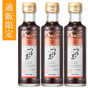 【通販限定】 本枯鰹節つゆの素 特撰(3倍濃厚) 200ml×3本セット<常温・O>