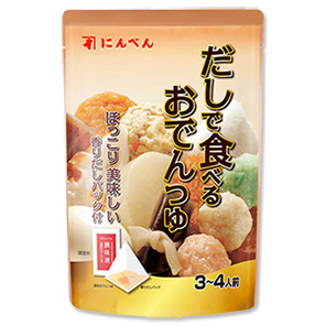 【季節限定】だしで食べるおでんつゆ 3~4人前 <常温・O>