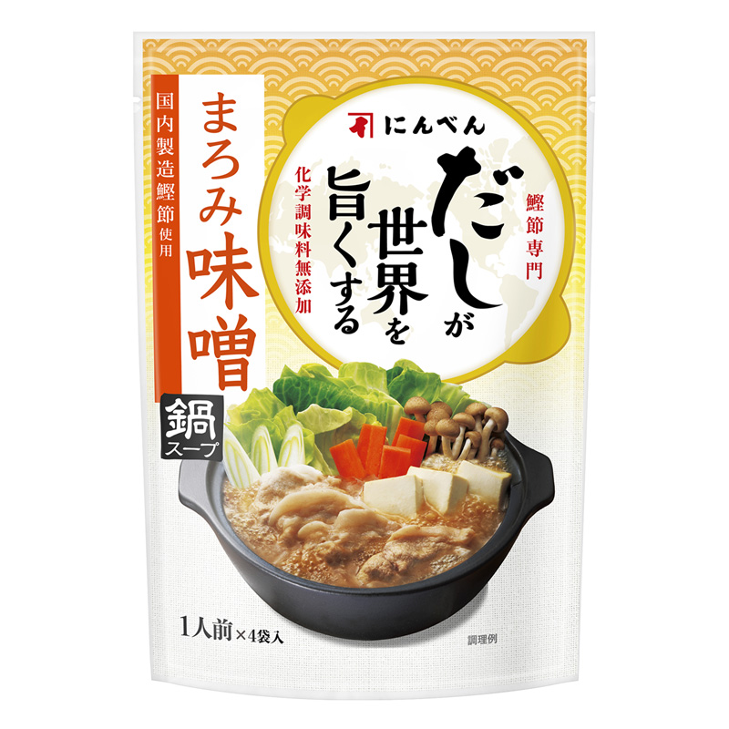 期間限定 だしが世界を旨くする まろみ味噌 鍋スープ 30ml 4袋 常温 O 鰹節 だし専門店 通販のことならにんべんネットショップ